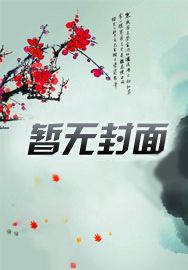 嫡兄青竹小说无弹窗免费阅读